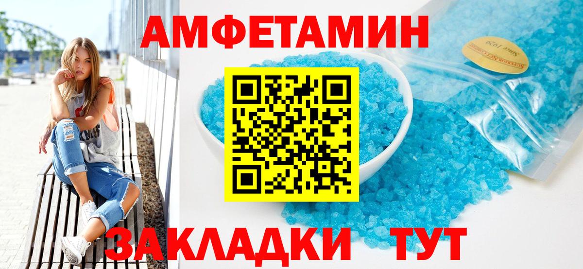 Мефедрон кристаллы  Конопля  Биробиджан  ЭКСТАЗИ  Гашиш  Вход с VPN 