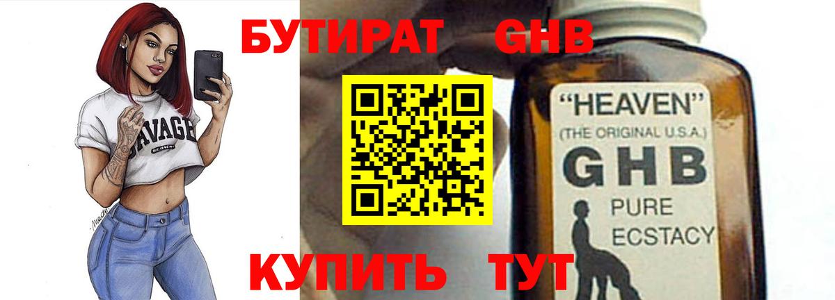MDMA Биробиджан