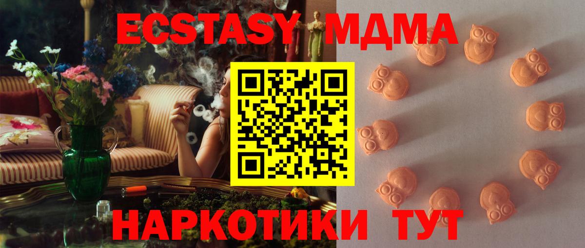 Биробиджан  Экстази louis Vuitton  ЭКСТАЗИ  Вход с VPN  Ecstasy louis Vuitton 