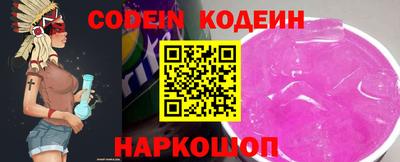 дживик Канаш