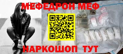 дживик Канаш