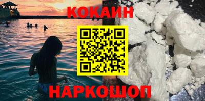 дживик Канаш