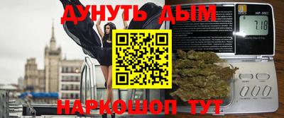 дживик Канаш