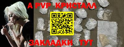 дживик Камышлов