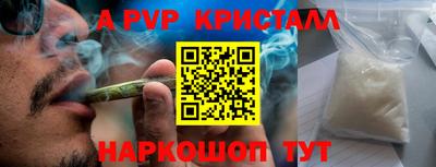 дживик Канаш