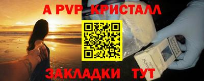 дживик Канаш