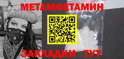 дживик Камышлов