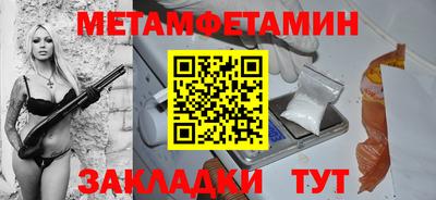дживик Канаш