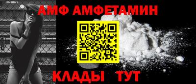 кокаин Кандалакша