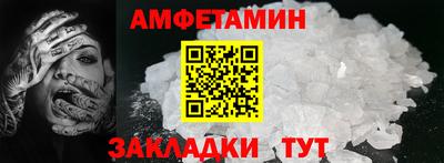 дживик Камышлов