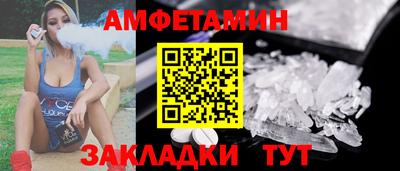 дживик Канаш