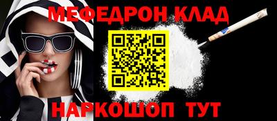 кокаин Кандалакша