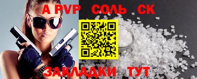 кокаин Кандалакша