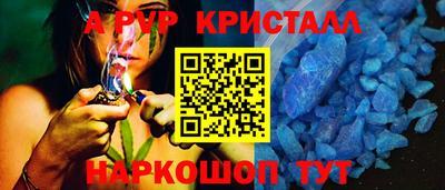 дживик Канаш