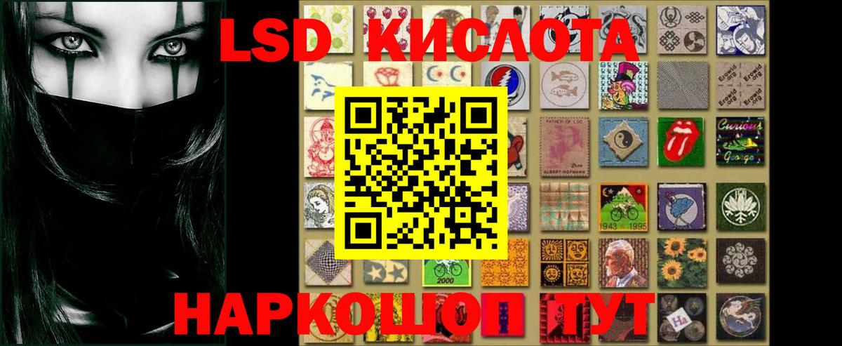 Лсд 25 экстази  ссылка на мегу зеркало  Вход с VPN  Биробиджан  Лсд 25 экстази ecstasy 