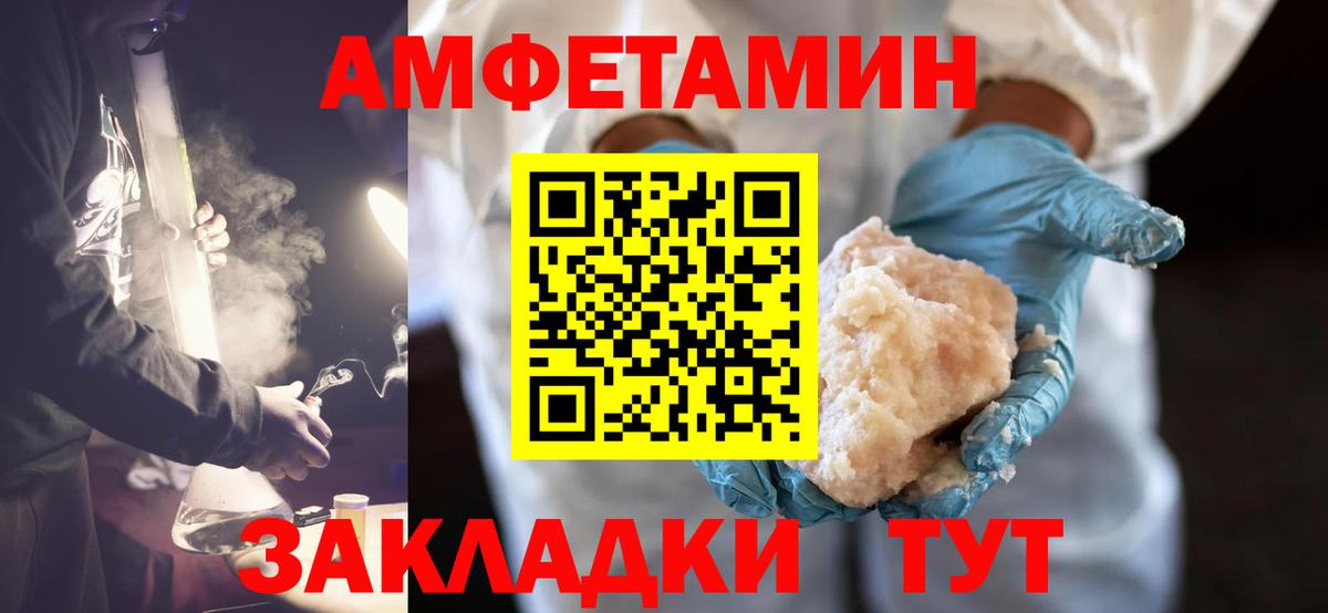 Биробиджан  Метамфетамин кристалл  Метамфетамин  Вход с VPN 
