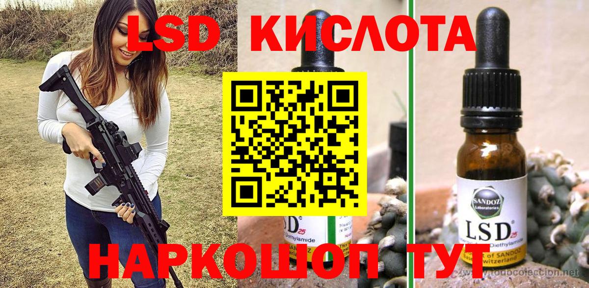 Наркотические марки 1,5мг Биробиджан